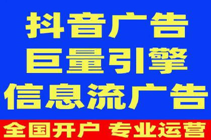 百度推广服务费案例：助力企业实现品牌升级